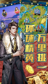 炼金国度-送V8安卓