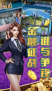 炼金国度-送V8安卓