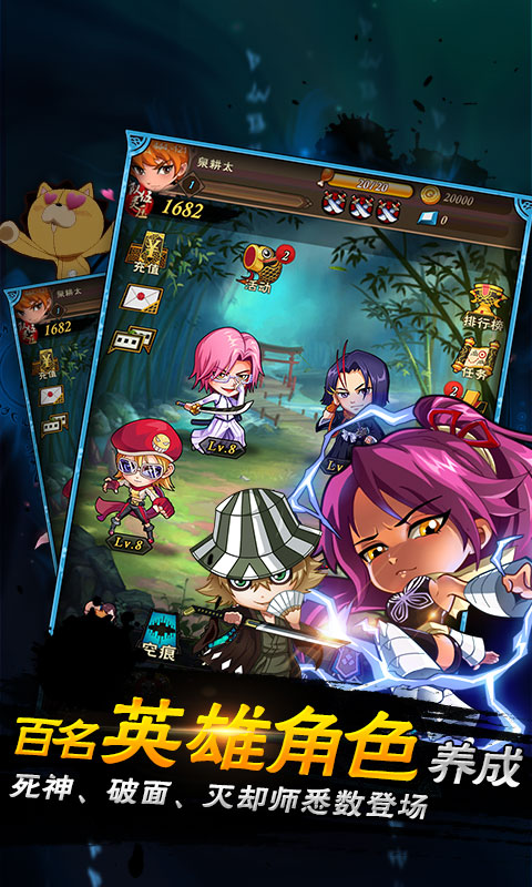 死神净化星耀版