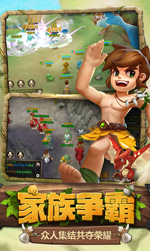 部落大作战BT手游