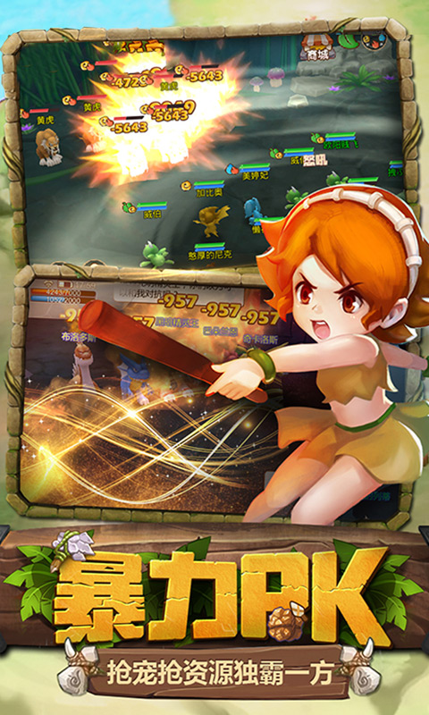 部落大作战BT手游