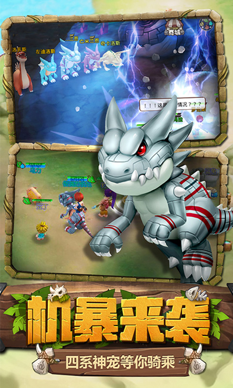 部落大作战BT手游