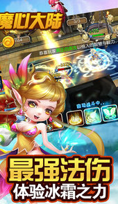 魔天记bt版