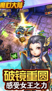 魔天记bt版
