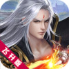 全民仙游记-飞升版 1.0