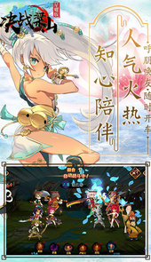 决战梁山星耀版
