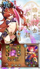 决战梁山星耀版