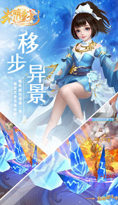 光明重影手机版