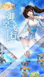 光明重影手机版