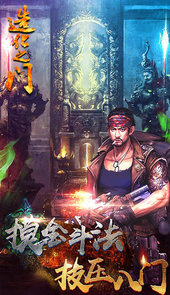 魔影狂刀安卓
