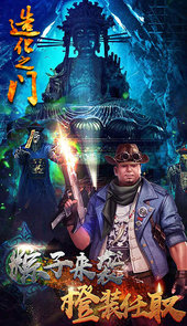 魔影狂刀安卓
