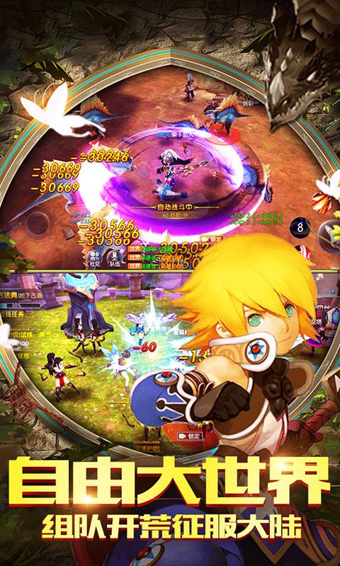 英雄与魔法BT安卓