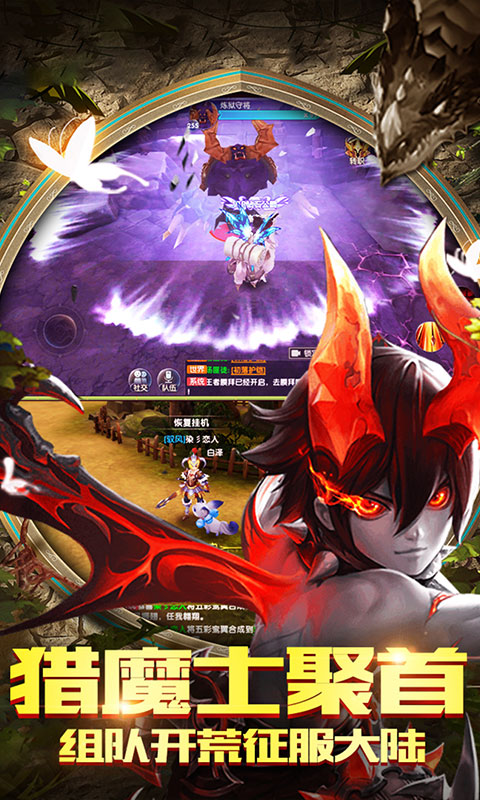 英雄与魔法BT安卓