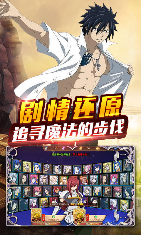 妖尾2-魔导少年海量版本