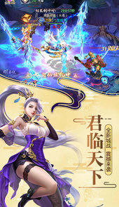 莽荒纪2正版