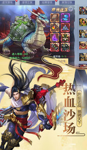 莽荒纪2正版