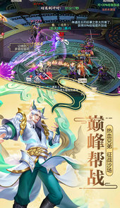 莽荒纪2正版