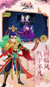 射雕英雄传3D-正邪之战安卓