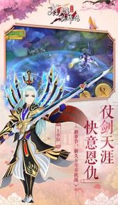 射雕英雄传3D-正邪之战安卓