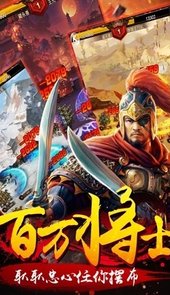 攻城OL手游