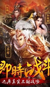 攻城OL手游