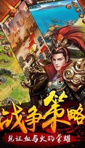 攻城OL手游