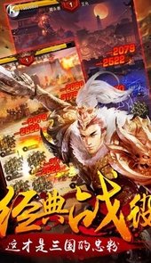攻城OL手游