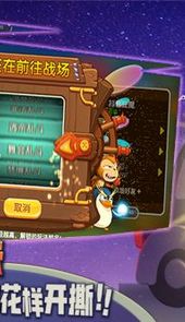 猴子很忙手游