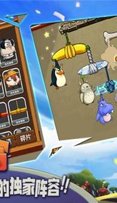 猴子很忙手游