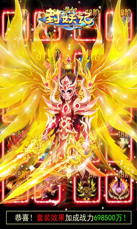 梦幻西游挂机版