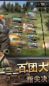 装甲荣耀正版