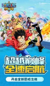 战争之王手游