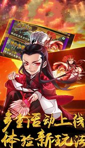 萌主大逃亡安卓版