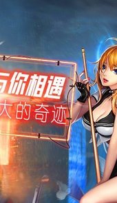 女神保卫战手游