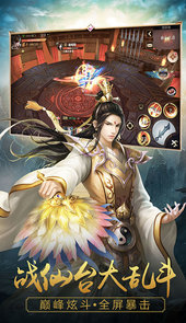 寻将记满V版本