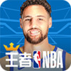 王者nba手游 1.1