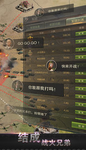 二战世界安卓版