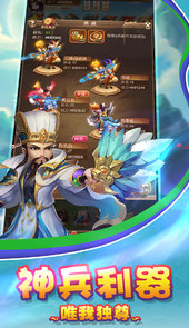 三国名将官网