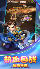 三国名将官网