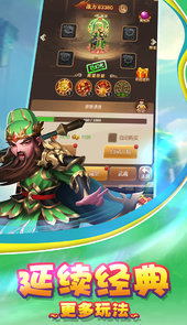 三国名将官网