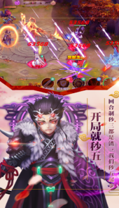 剑阵诛仙安卓版
