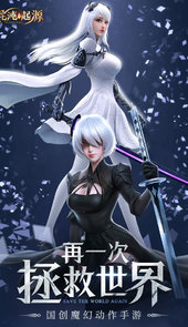 混沌起源正版