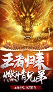 刀刀烈焰官方