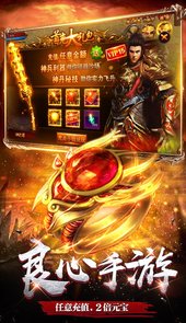刀刀烈焰官方