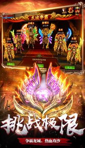 刀刀烈焰官方