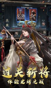 三国虎啸龙吟破解