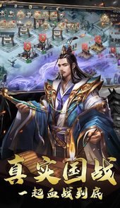 三国虎啸龙吟破解