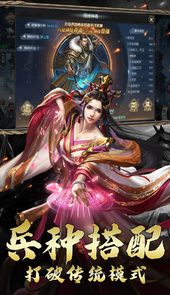 三国虎啸龙吟破解