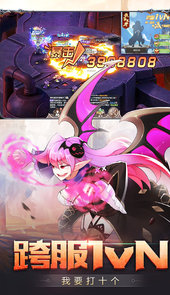 梦幻契约钻石破解版