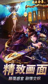 天行健破解